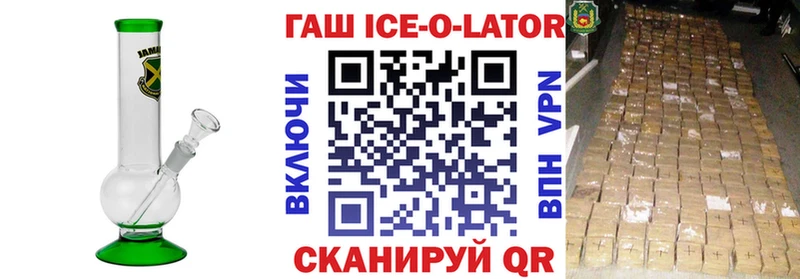 Купить наркоту Южноуральск ГАШ COCAIN блэк спрут tor МАРИХУАНА Меф мяу мяу Alpha-PVP