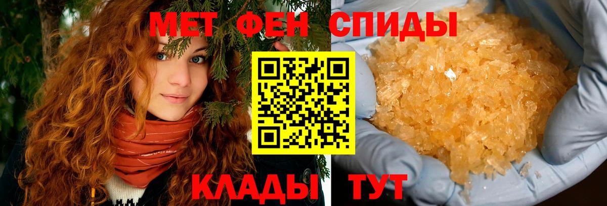 Амфетамин 97%  Вход с VPN    онион  Южноуральск  АМФ 