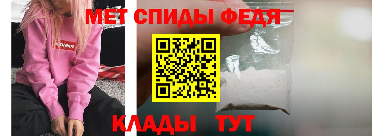 Amphetamine 97%  Амфетамин  Южноуральск 