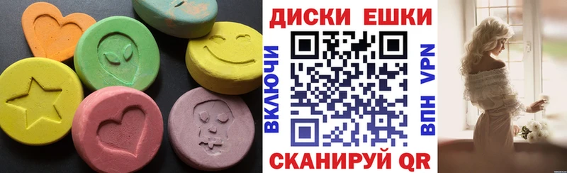 наркота  Южноуральск  Экстази 300 mg 
