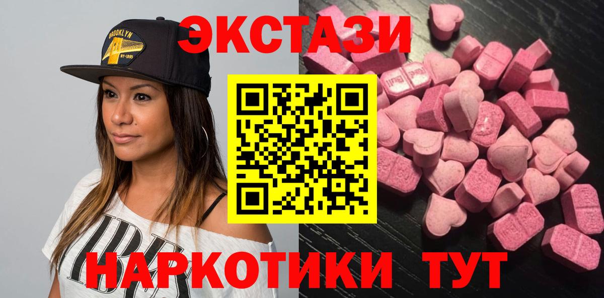ЭКСТАЗИ Дубай Южноуральск