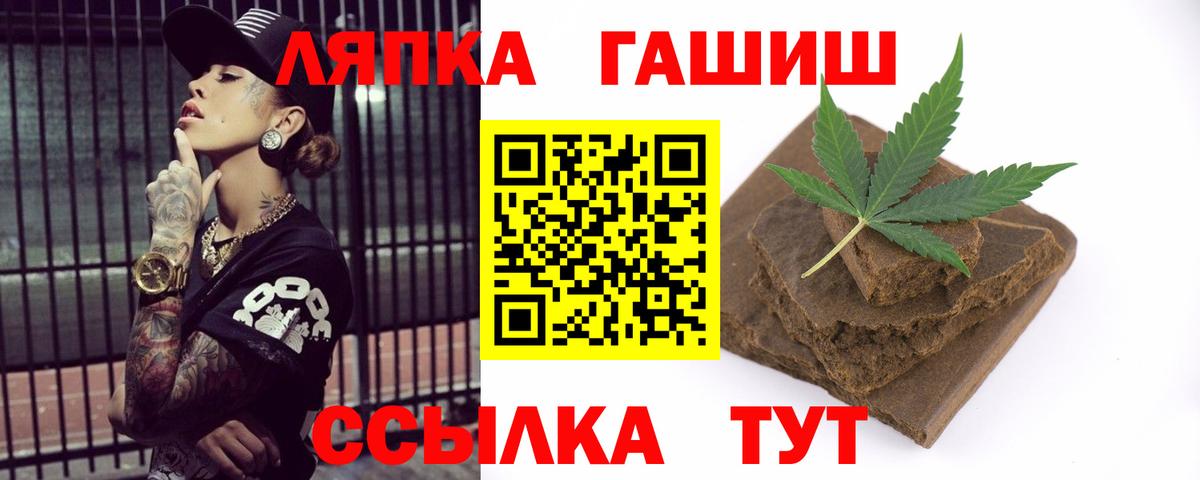 Гашиш VHQ Южноуральск