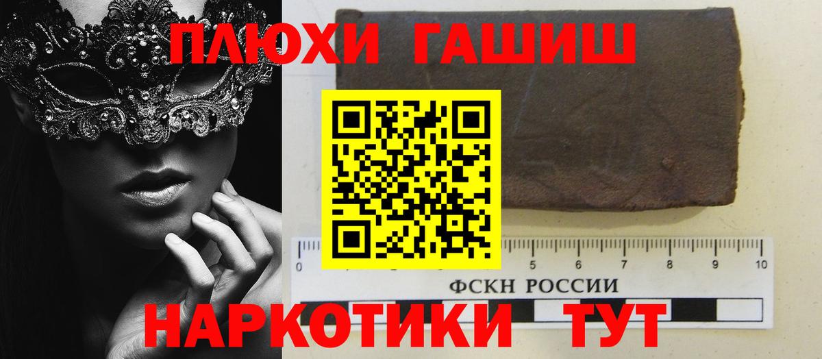 хочу   Южноуральск  Гашиш  Гашиш гашик  ГАШ AMNESIA HAZE 