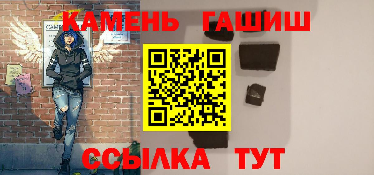 Меф   ГАШИШ  КОКАИН  ЭКСТАЗИ  КЕТАМИН  Лсд 25  Южноуральск  МЕТ  Марихуана  Вход с VPN 