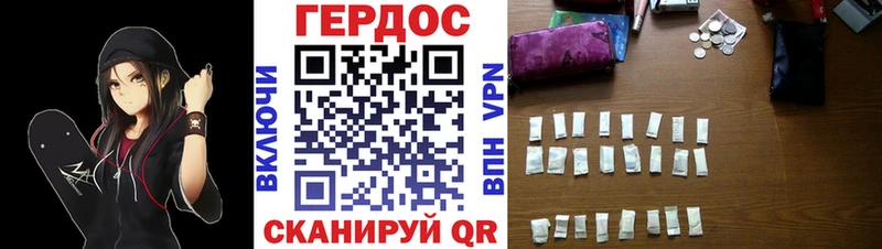 OMG онион Южноуральск ГЕРОИН белый