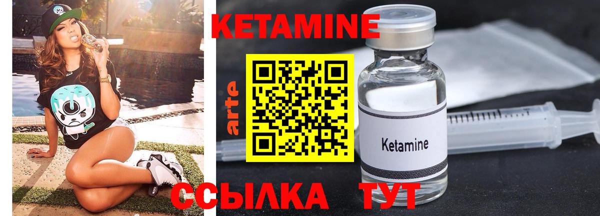 БУТИРАТ Южноуральск
