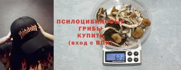 метамфетамин Ладушкин