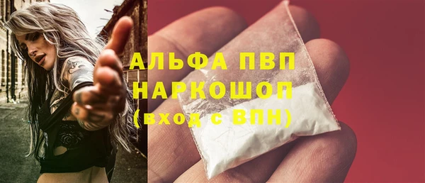 гидра Лабытнанги