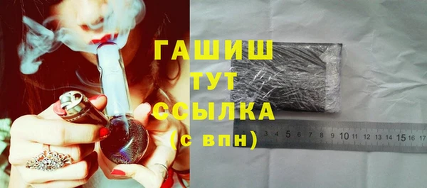 гидра Лабытнанги