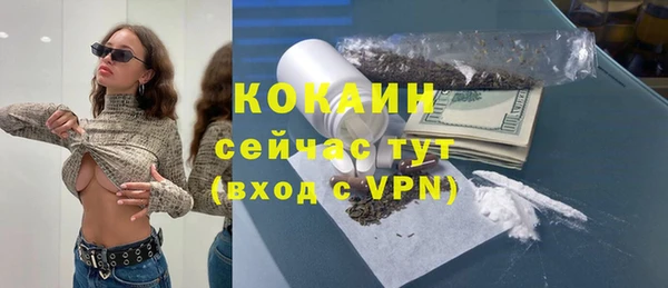 метамфетамин Ладушкин