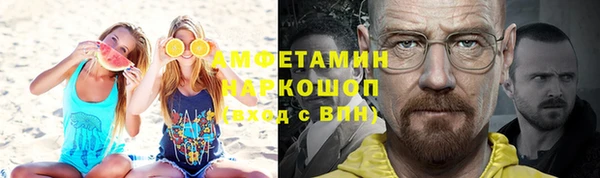 метамфетамин Ладушкин