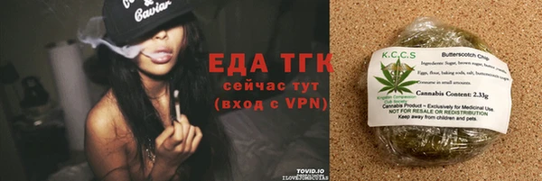 метамфетамин Ладушкин