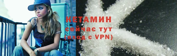 метамфетамин Ладушкин