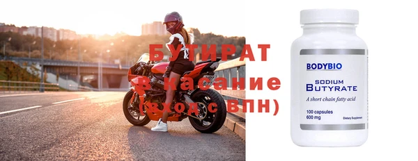стаф Кулебаки