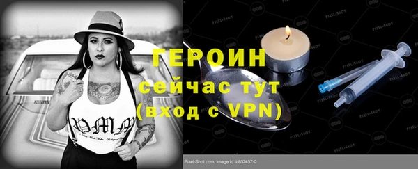 метамфетамин Ладушкин