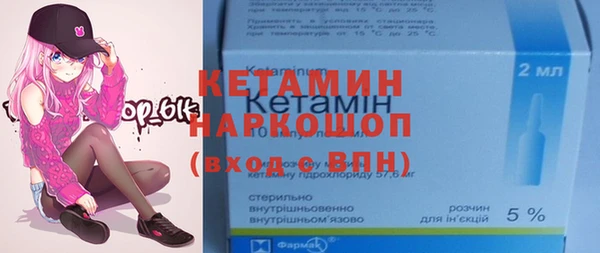 метамфетамин Ладушкин