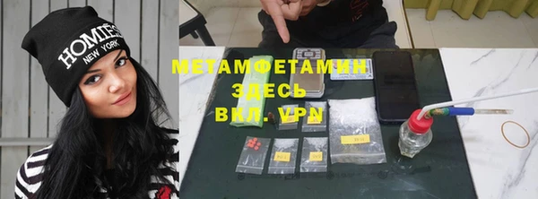 метамфетамин Ладушкин