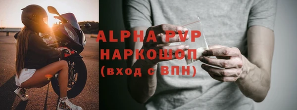 ALPHA PVP Лагань