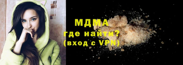 гидра Лабытнанги
