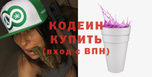 гидра Лабытнанги