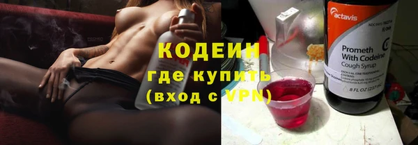 гидра Лабытнанги