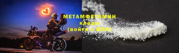 гидра Лабытнанги