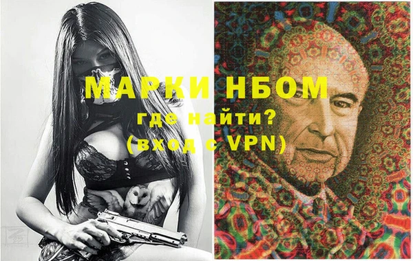 гидра Лабытнанги