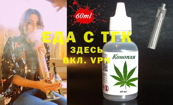 гидра Лабытнанги