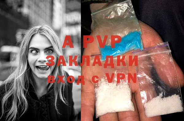 метамфетамин Ладушкин