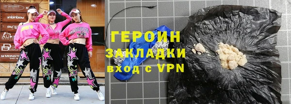 метамфетамин Ладушкин