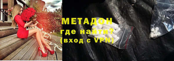 ALPHA PVP Лагань