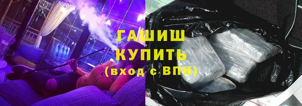 ALPHA PVP Лагань