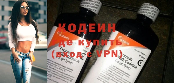 метамфетамин Ладушкин