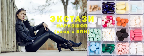 гидра Лабытнанги