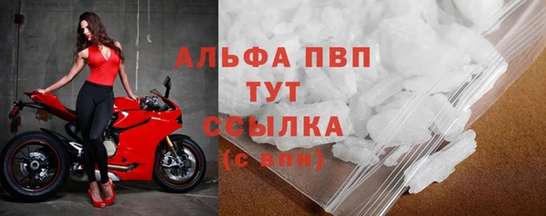 метамфетамин Ладушкин
