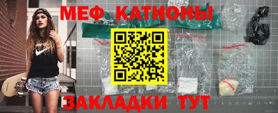 трава Донецк