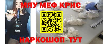 бутират Апрелевка