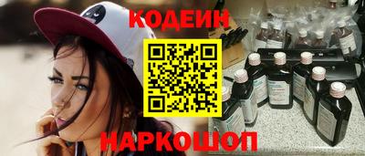 бутират Апрелевка