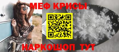 трава Донецк