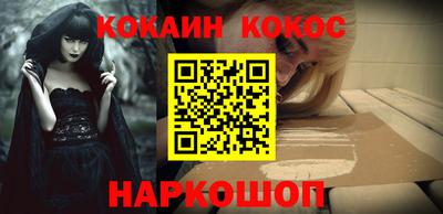 бутират Апрелевка