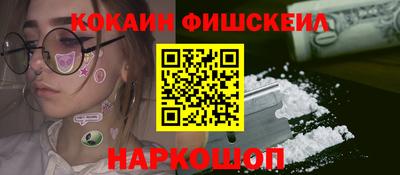 экстази Апшеронск