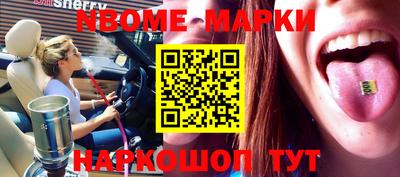 экстази Апшеронск