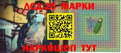 бутират Апрелевка