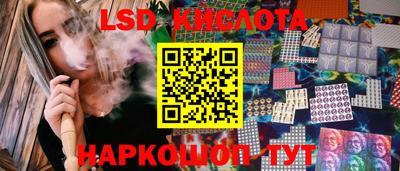 экстази Апшеронск