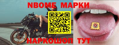 бутират Апрелевка