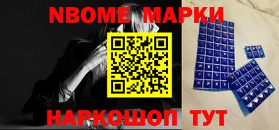 экстази Апшеронск