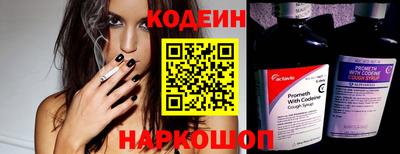 трава Донецк