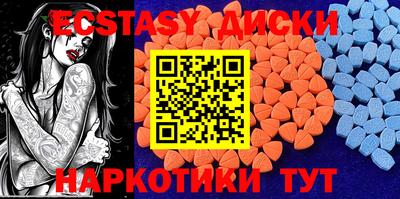 трава Донецк