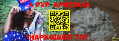 ешки Донской