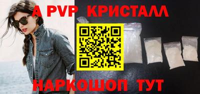 ешки Донской